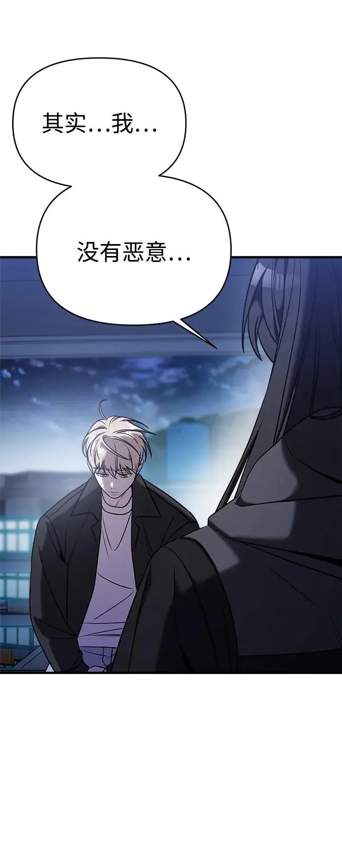 第67话 第59页