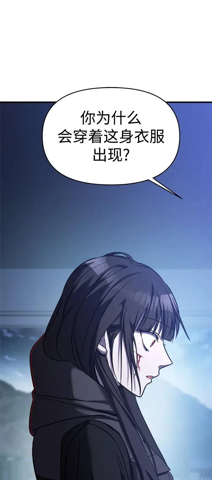 第67话 第60页
