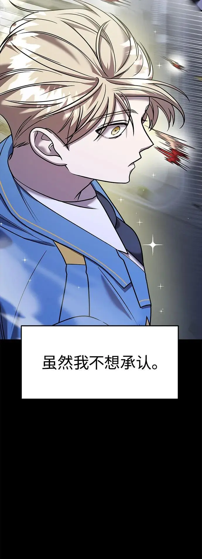 第67话 第79页