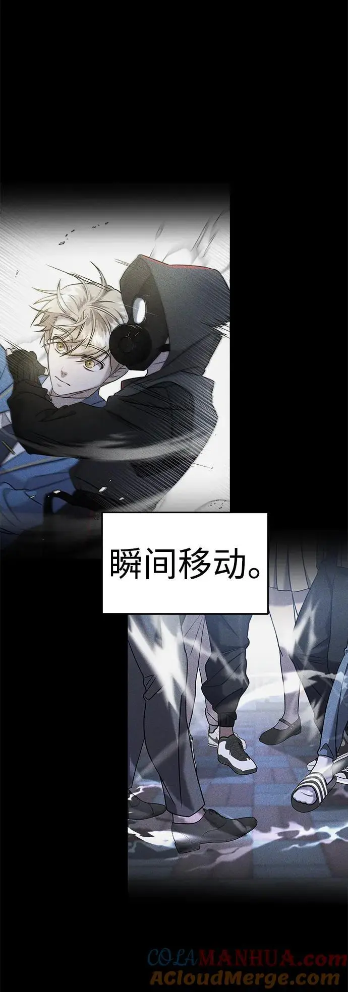 第67话 第81页