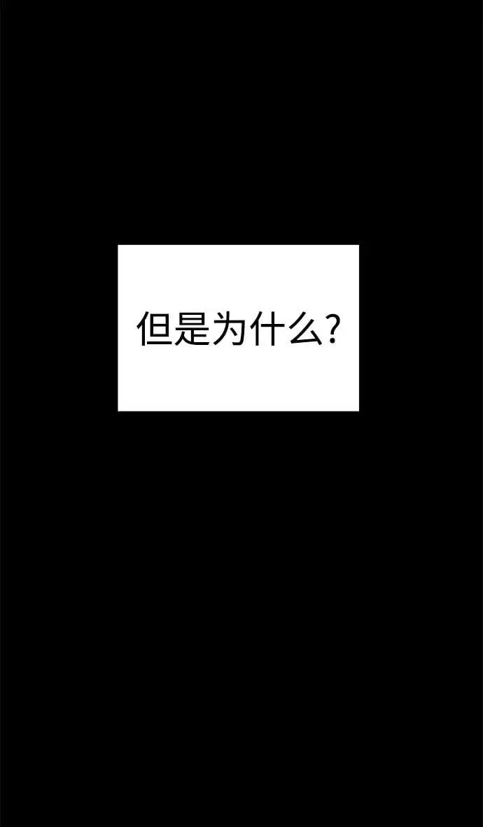 第67话 第86页