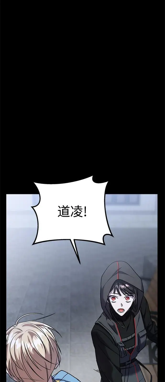 第67话 第94页