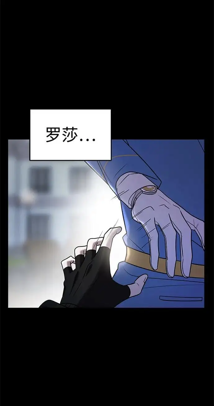第67话 第96页