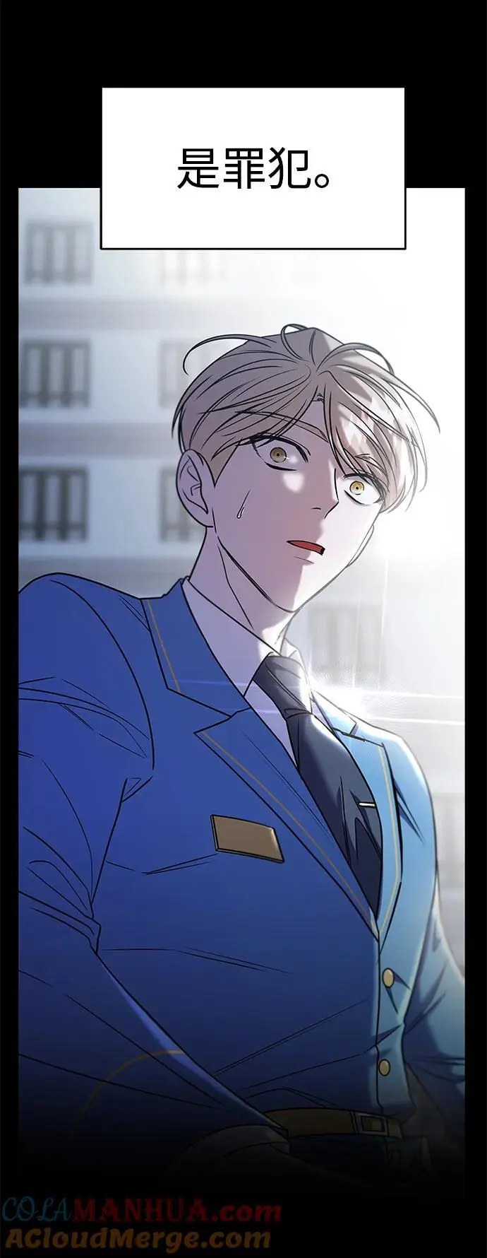 第67话 第97页