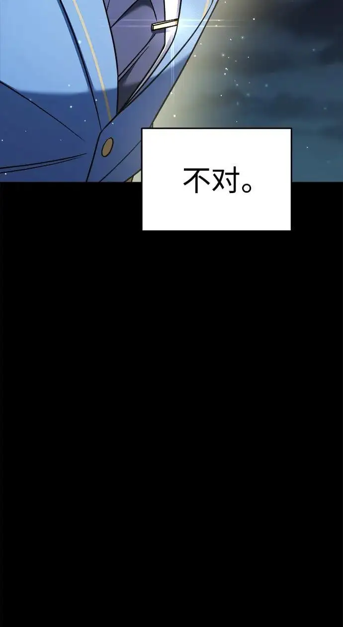 第67话 第104页