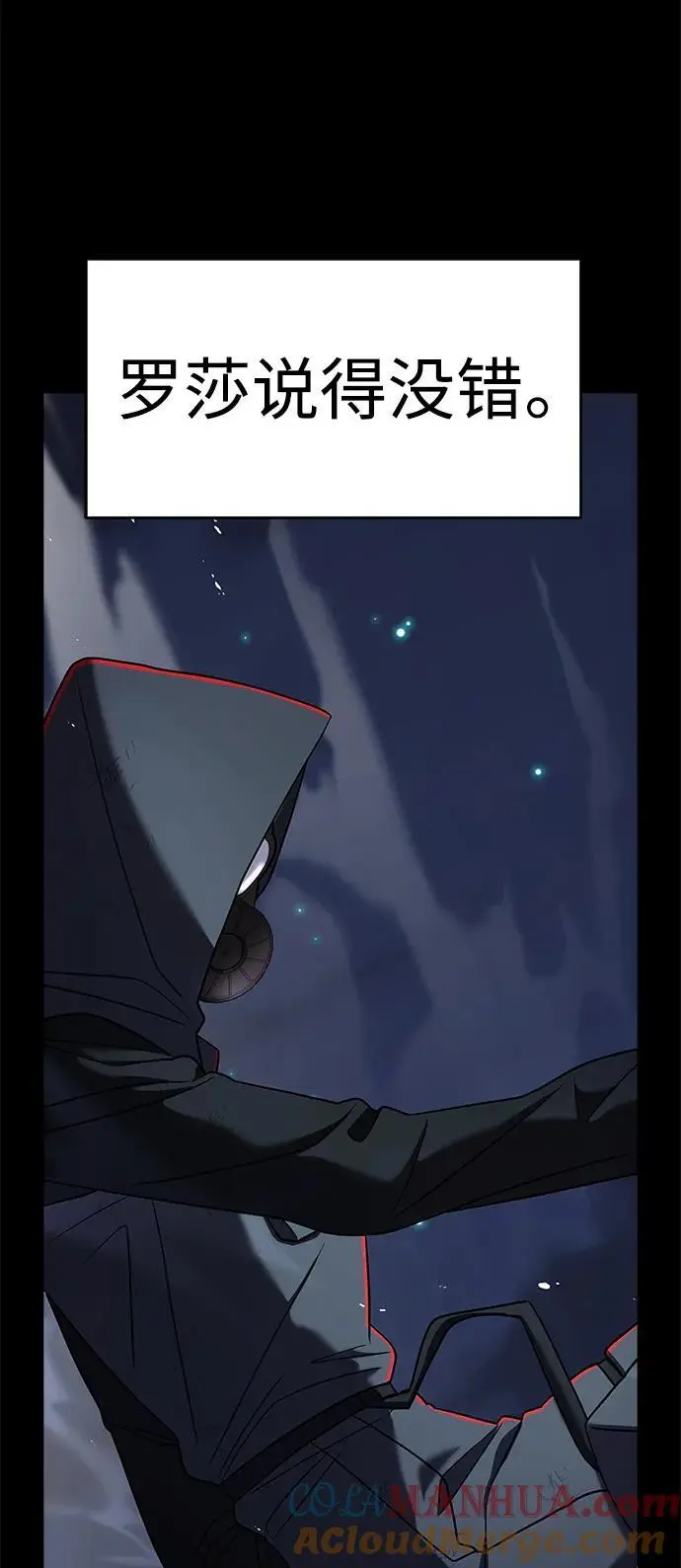 第67话 第105页