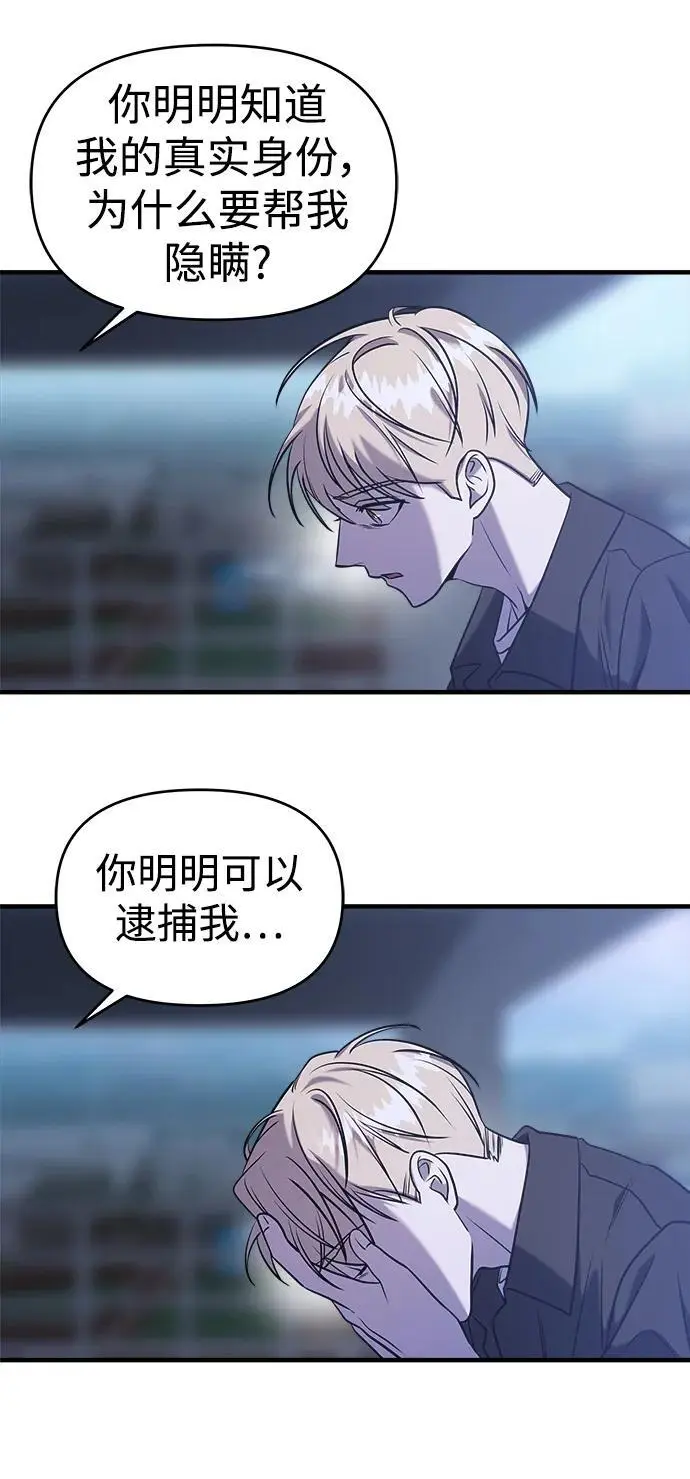 第67话 第120页