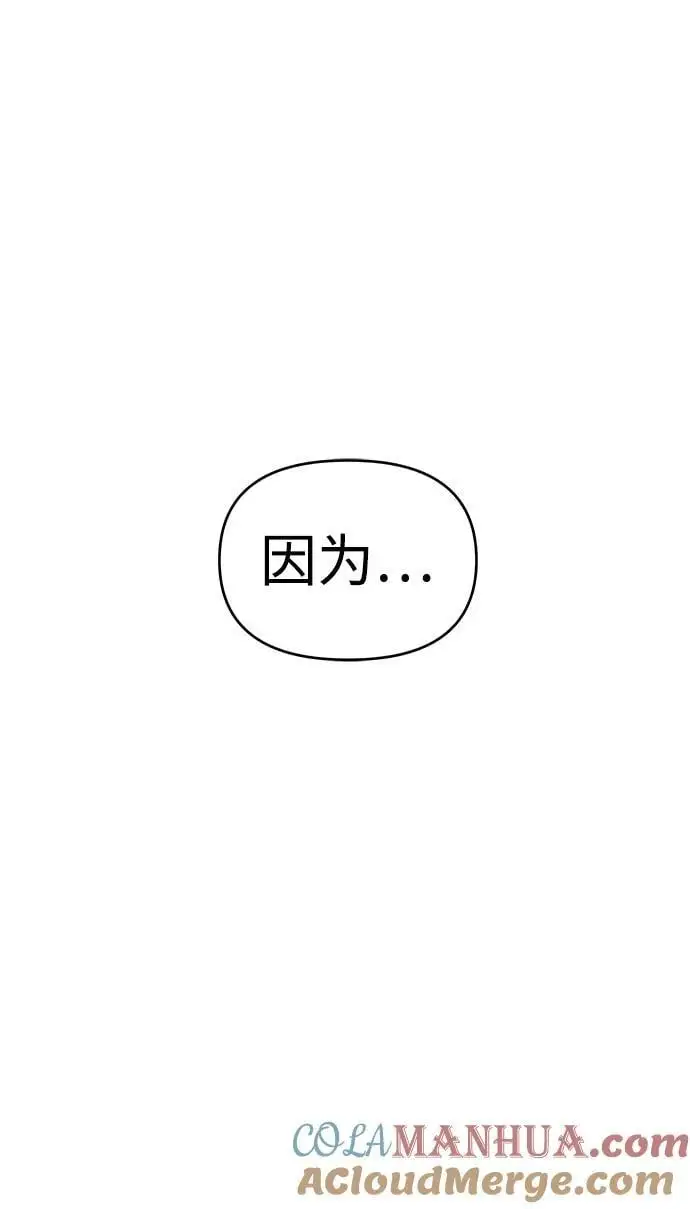 第67话 第121页