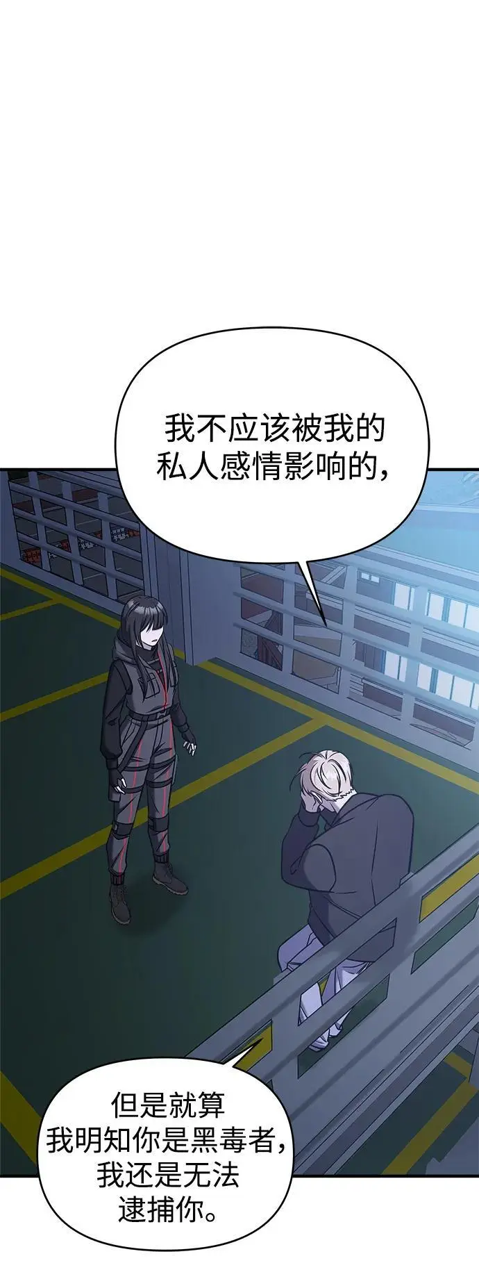 第67话 第123页