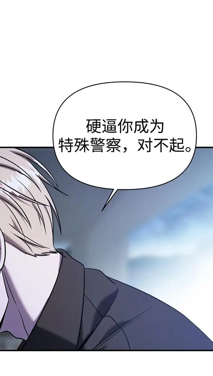 第67话 第124页