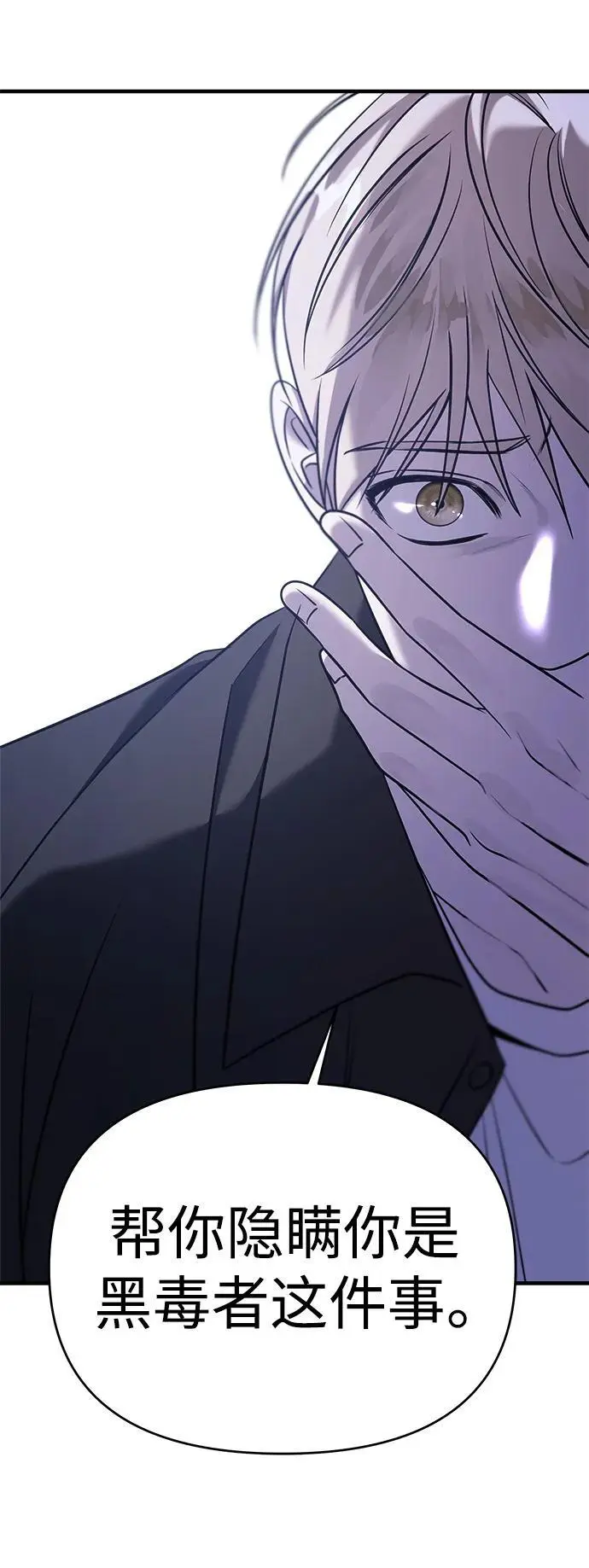 第67话 第126页