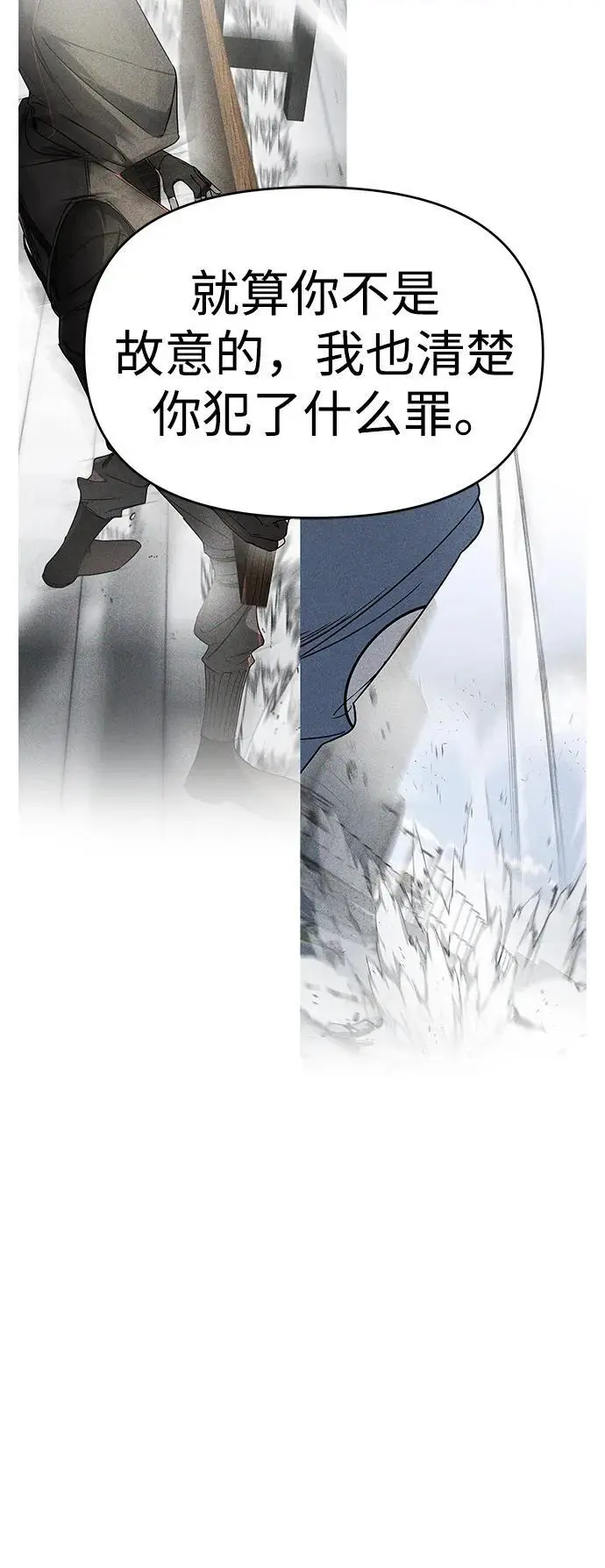 第67话 第128页