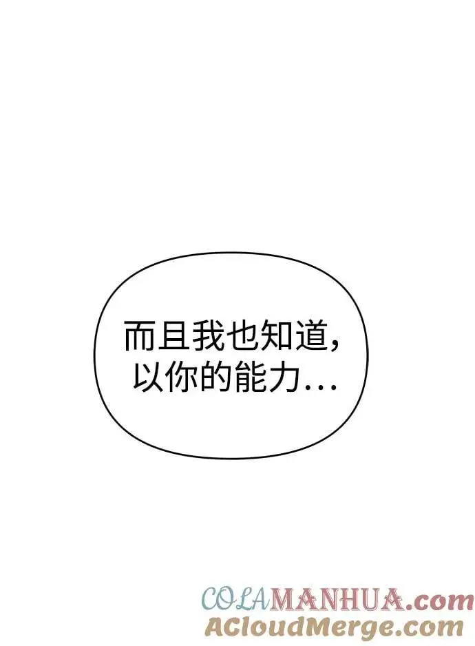 第67话 第129页