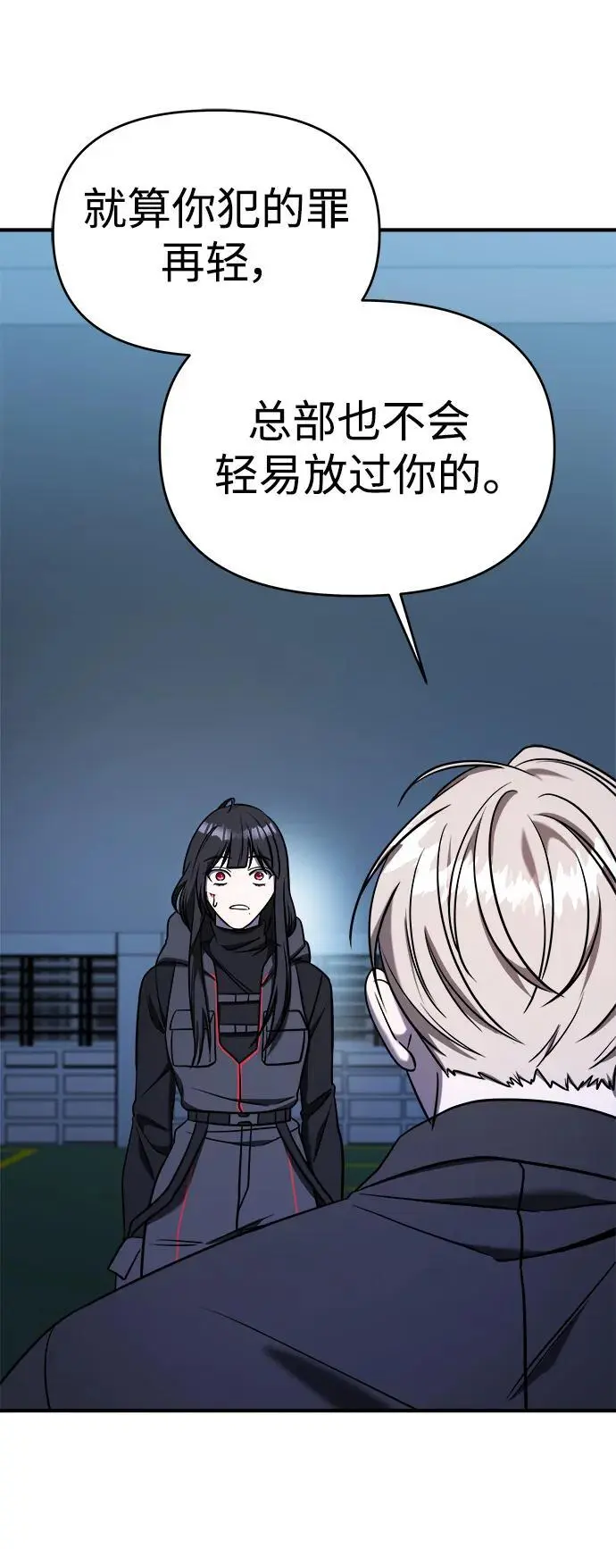 第67话 第130页