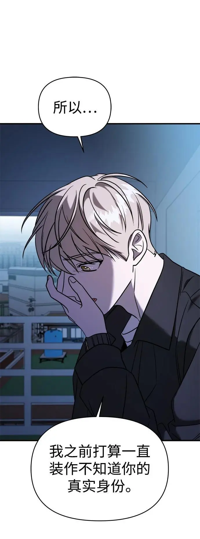 第67话 第131页