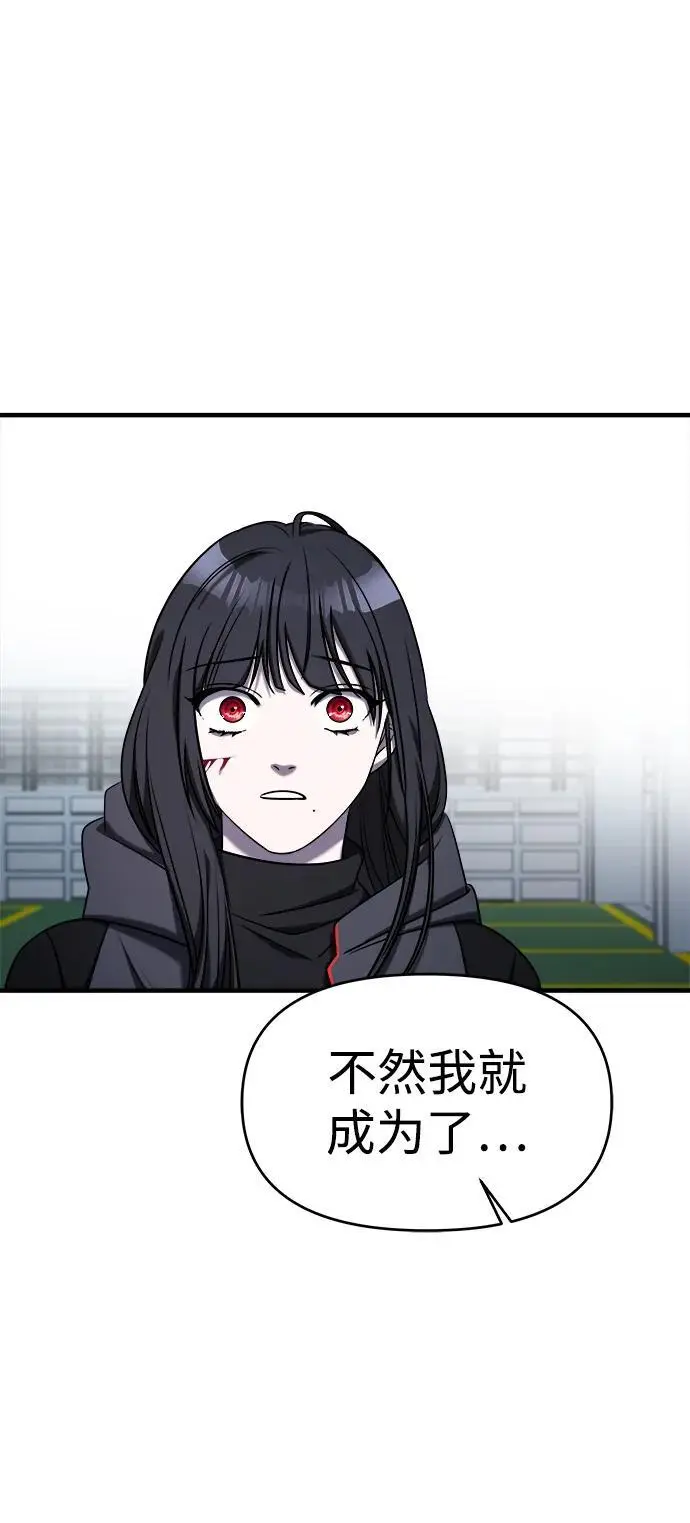 第67话 第132页