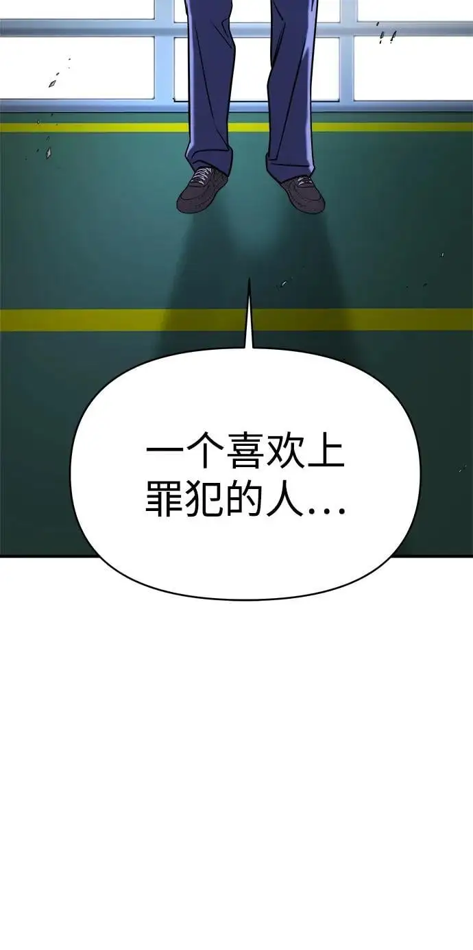 第67话 第134页
