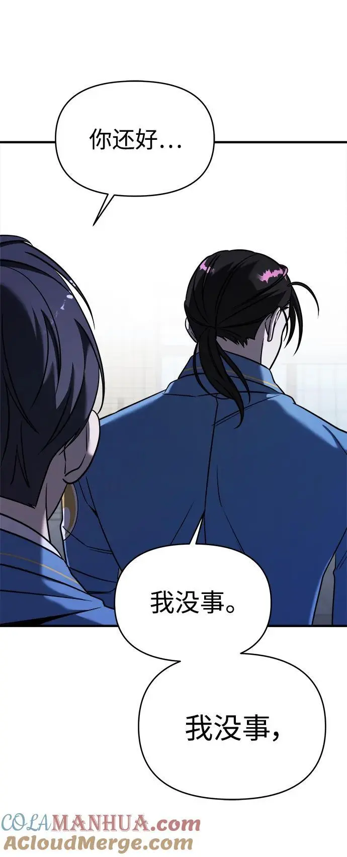 第67话 第137页