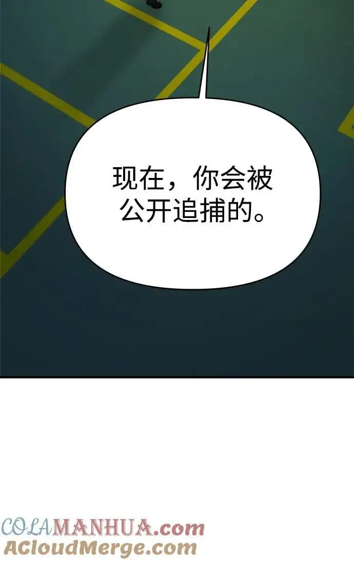 第67话 第141页