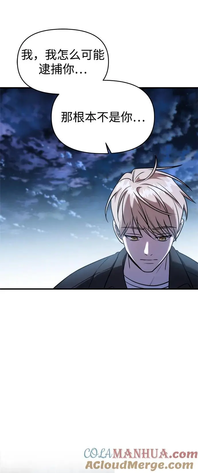 第67话 第145页
