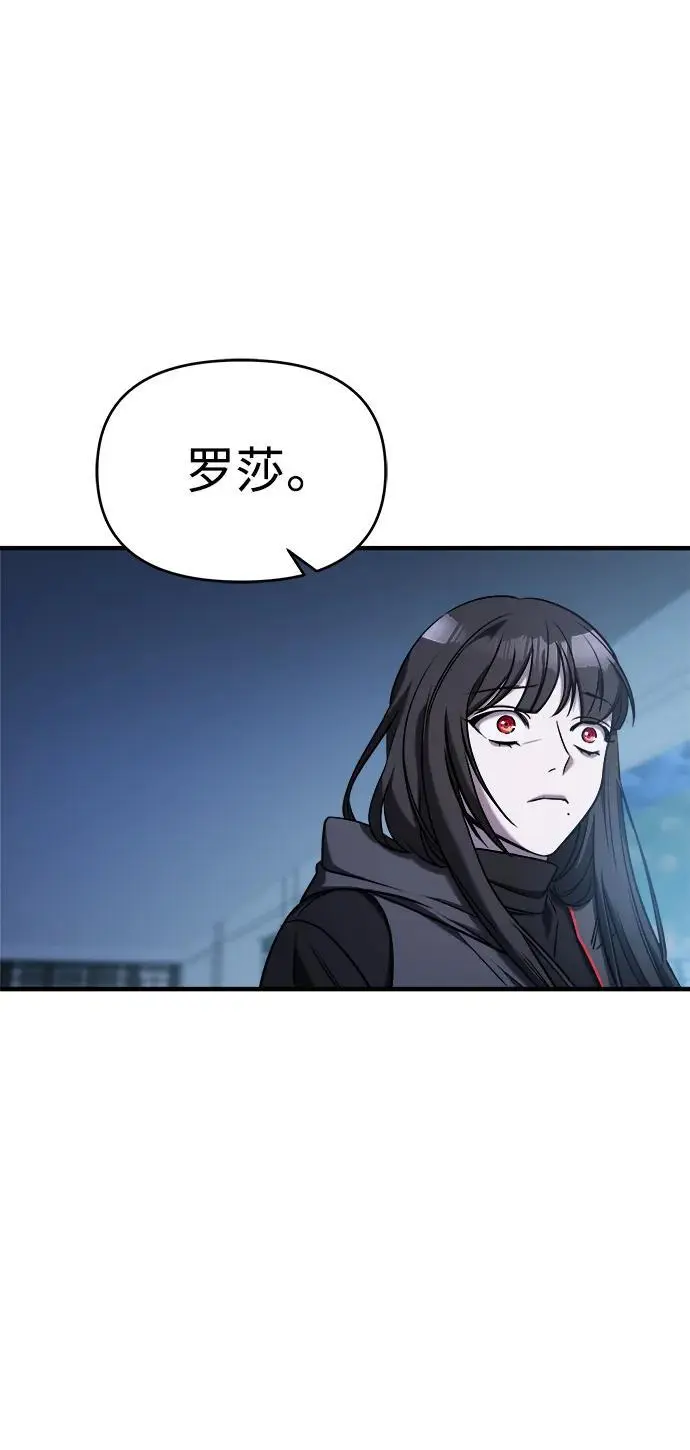 第67话 第148页