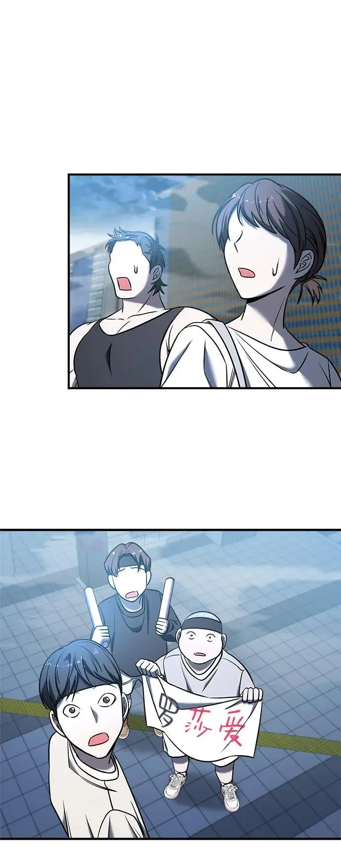 第67话 第151页