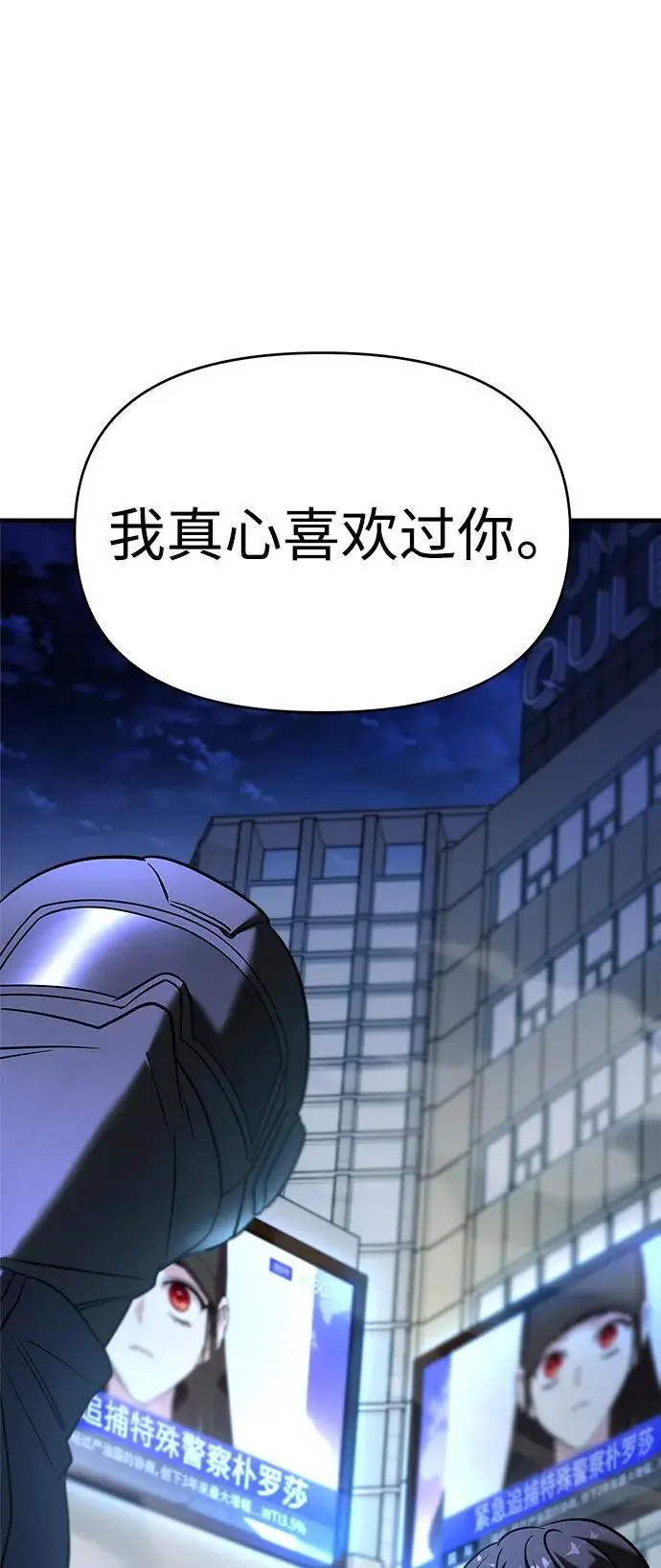 第67话 第152页