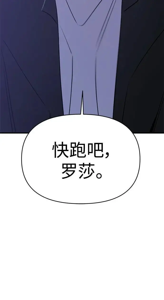 第67话 第155页