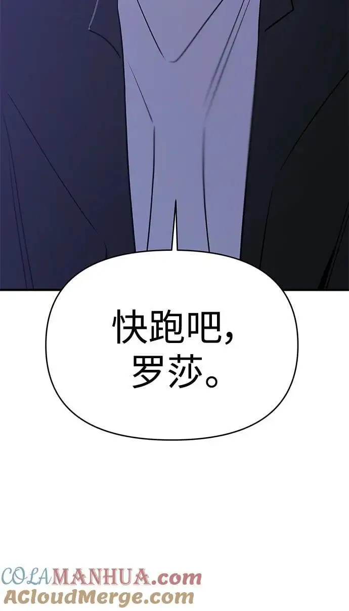 第68话 第5页