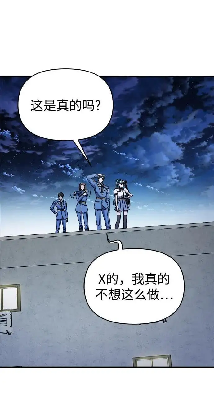 第68话 第10页
