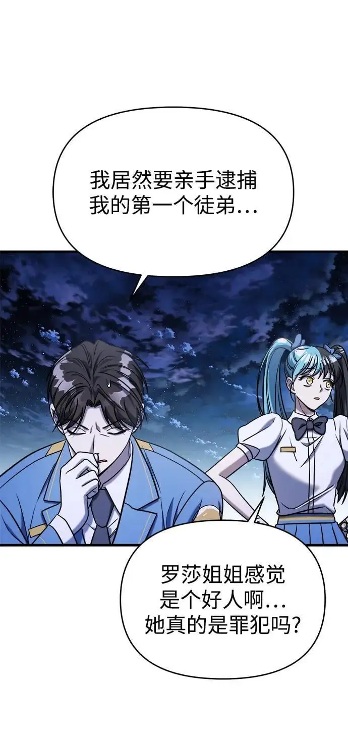 第68话 第11页