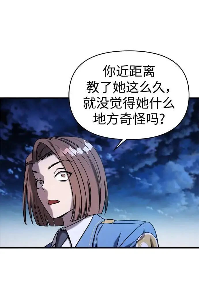 第68话 第16页