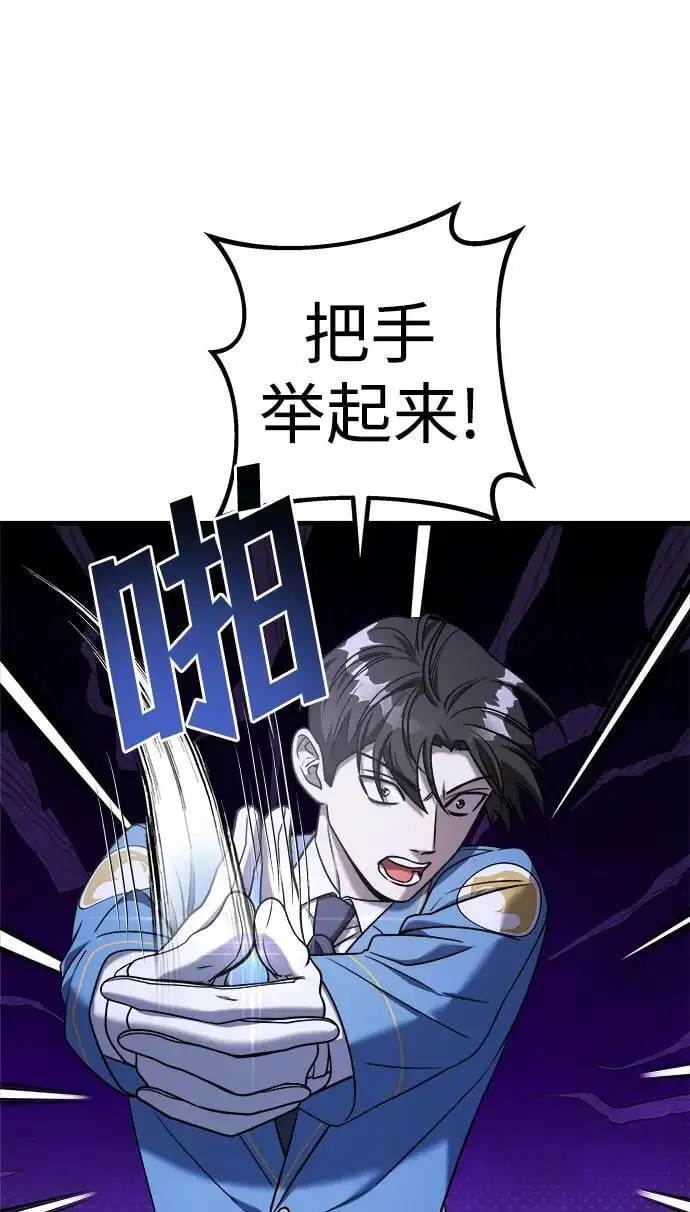 第68话 第23页