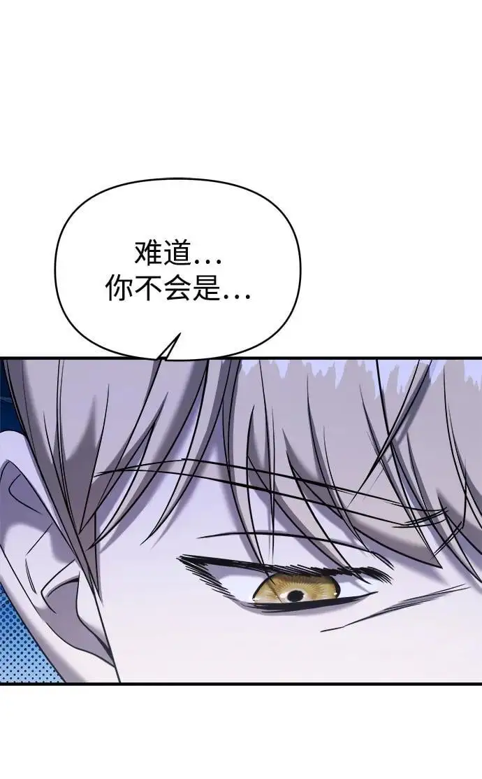 第68话 第26页