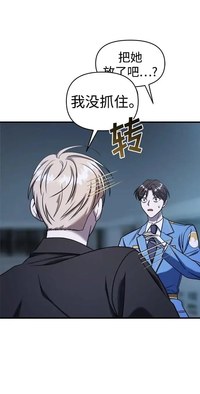 第68话 第27页