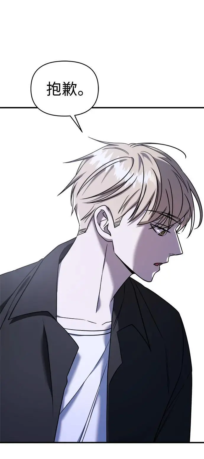 第68话 第28页