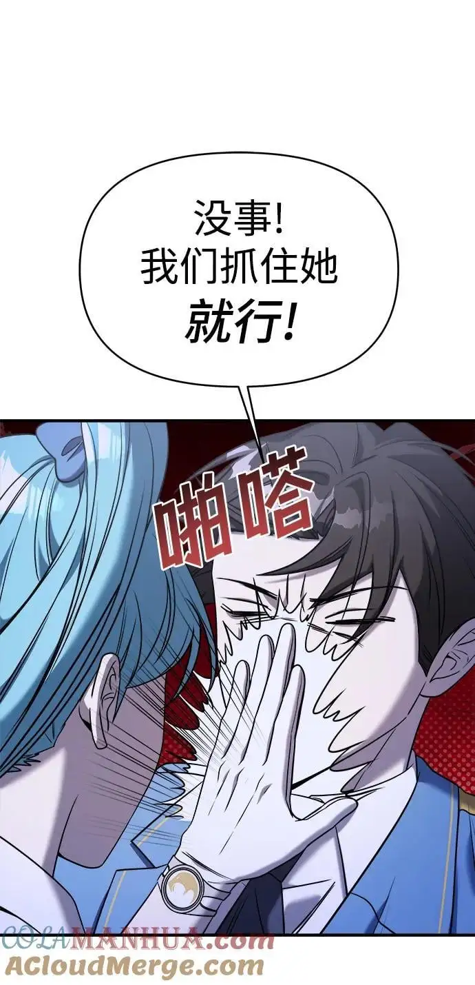 第68话 第29页