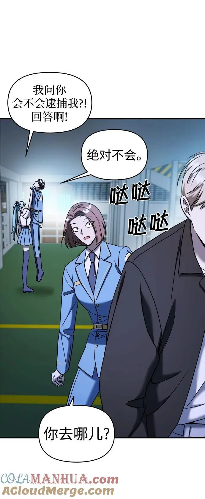 第68话 第33页