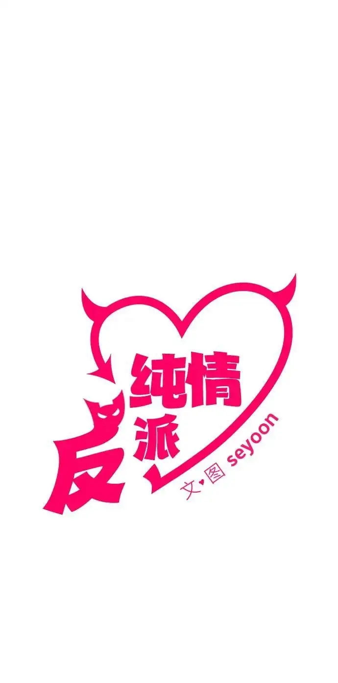 第68话 第35页