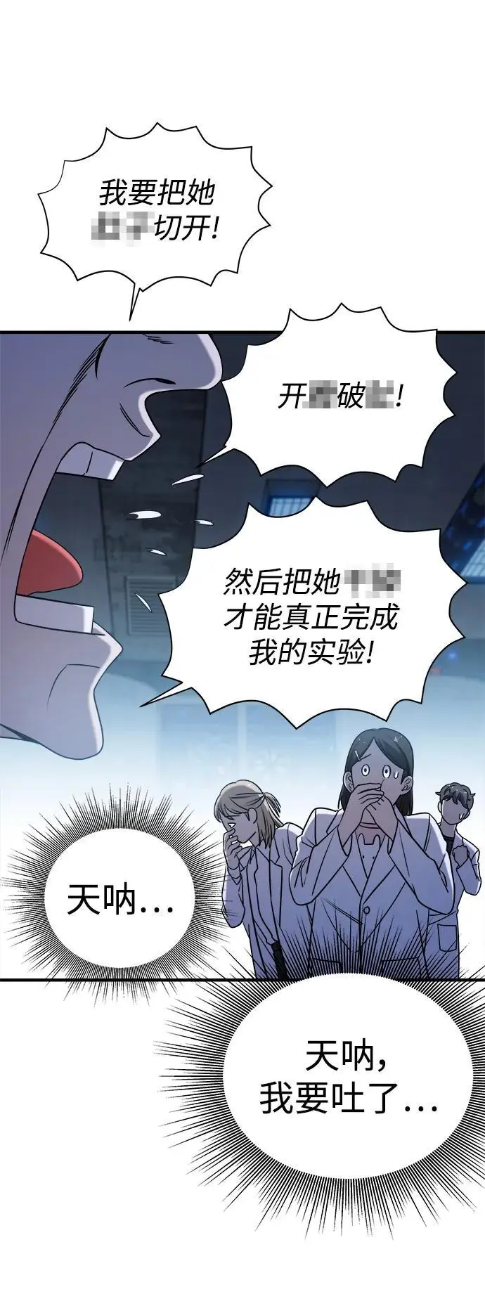第68话 第40页