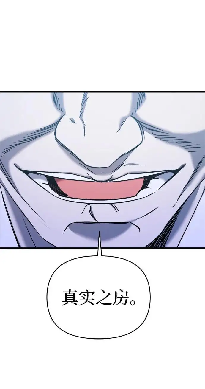 第68话 第47页
