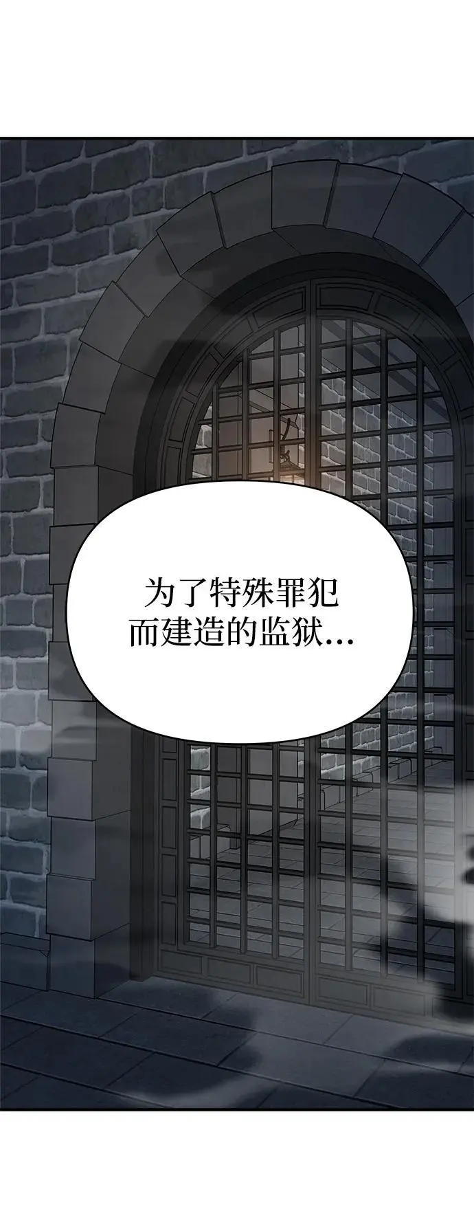 第68话 第48页