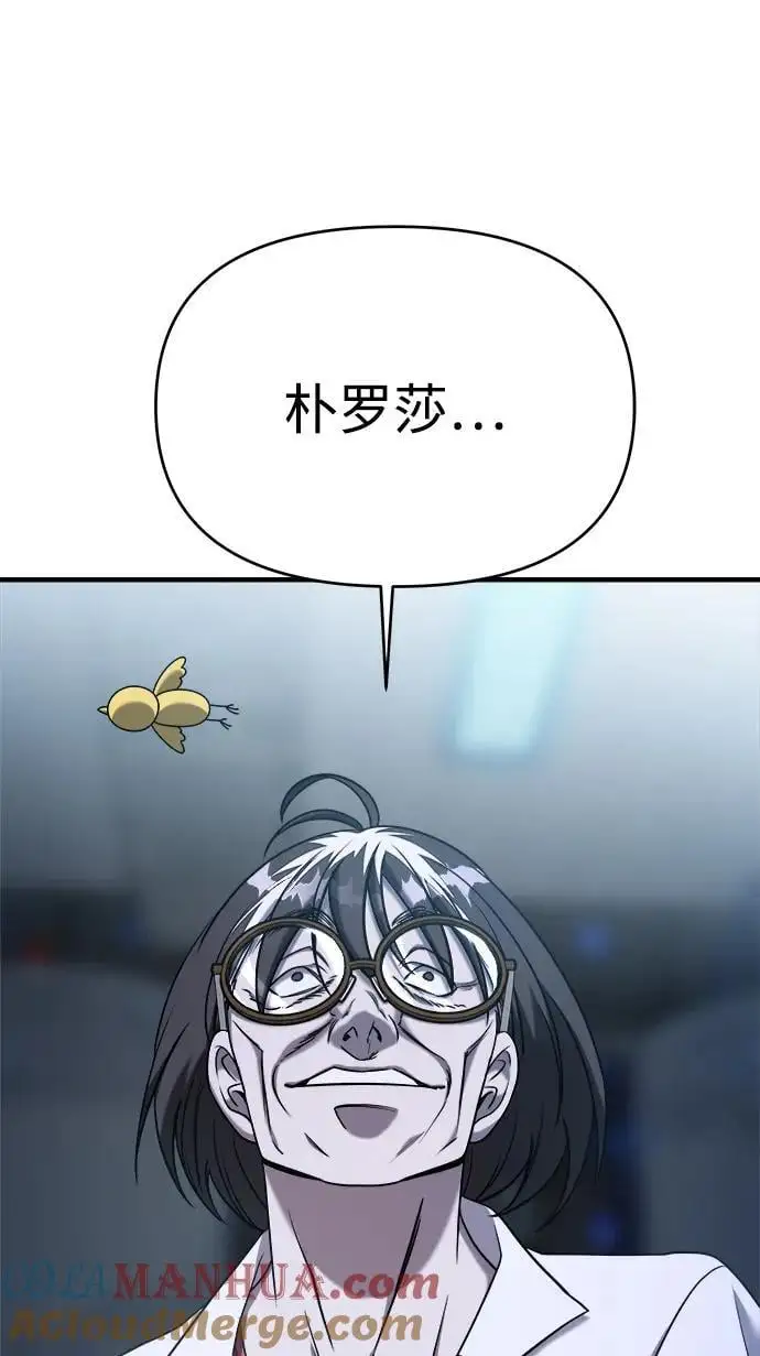 第68话 第49页