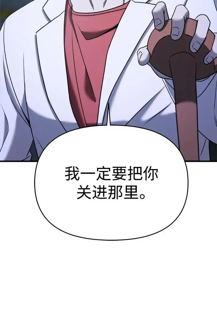 第68话 第50页
