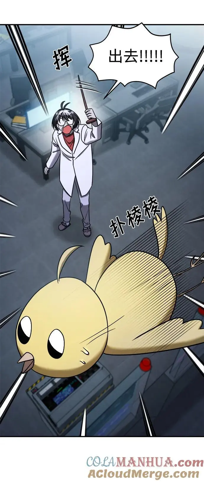 第68话 第53页