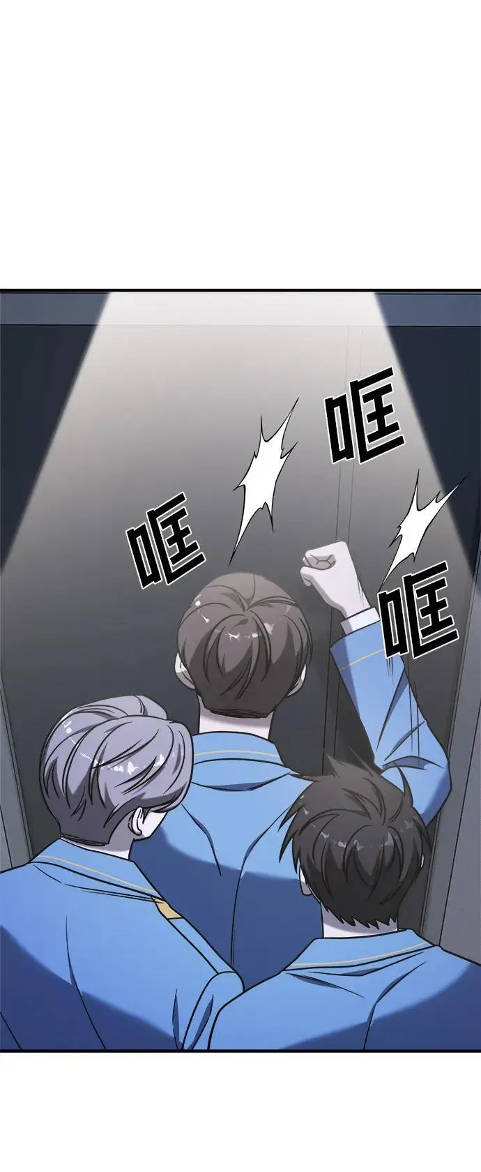 第68话 第55页