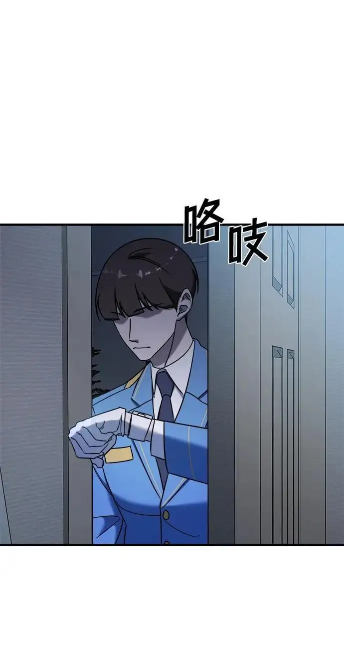 第68话 第58页