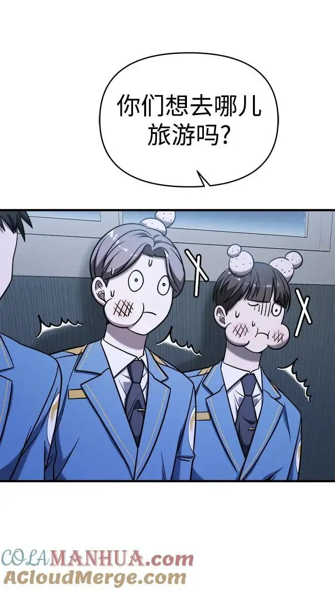 第68话 第65页