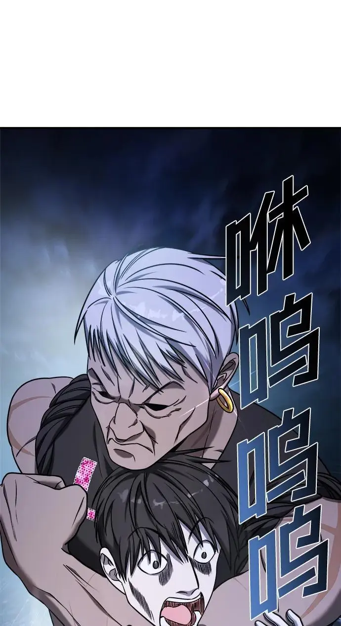 第68话 第67页