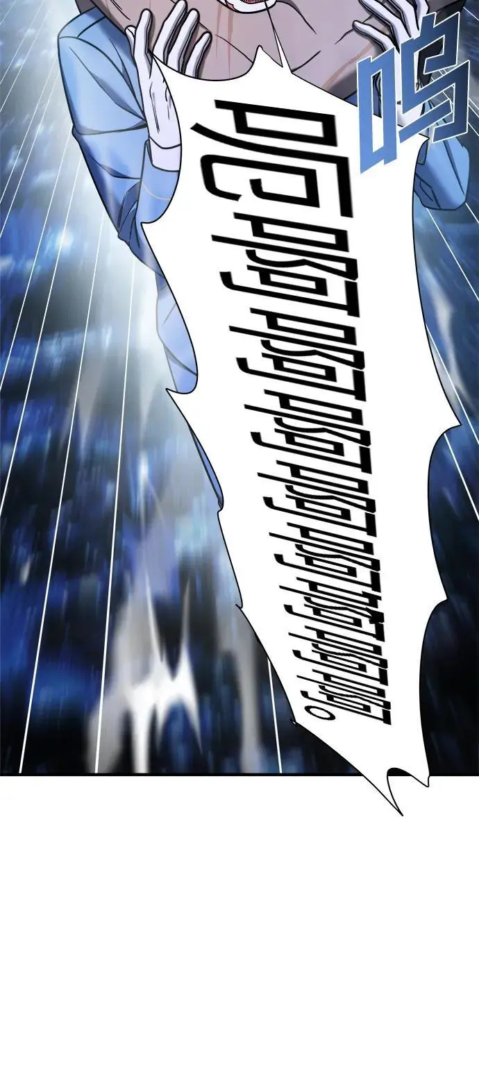 第68话 第68页